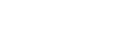 성북구 퀵서비스 에이플러스 성북구퀵